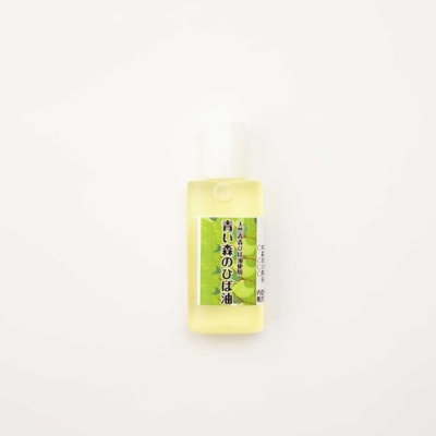 ひば油 20ml 希釈用スプレーボトル付 青森天然ひば精油 ヒバ油