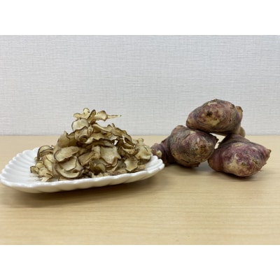 菊芋チップス 50g 菊芋茶 ノンフライ 【 きくいも 赤菊芋 五所川原 】 