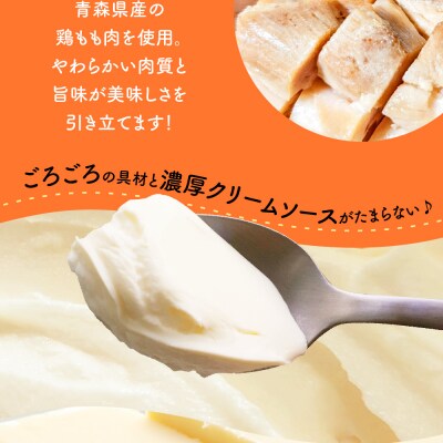 コスモポリタンパイ(有頭 海老 と県産 鶏もも肉 の グラタン パイ)