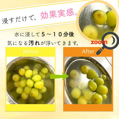 ホタテ生まれの野菜洗い ボトル 1個 ⾙殻焼成パウダー 青森県産ホタテ貝殻焼成カルシウム100%