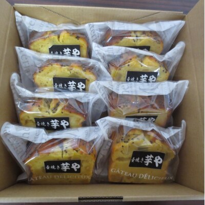 お芋のケーキ　(パウンドケーキ)