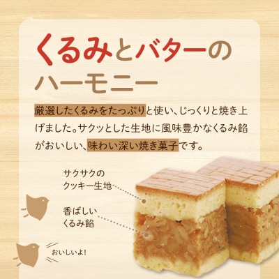【米沢 銘菓】 上杉五沾水 ( ごてんすい ) 12個入り