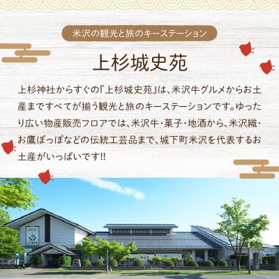【米沢 銘菓】 上杉五沾水 ( ごてんすい ) 12個入り