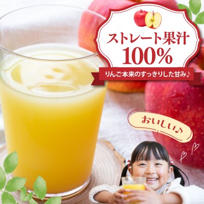 【順次出荷中!】りんごジュース 青森・ねぶたデザイン・立佞武多・1L×3本