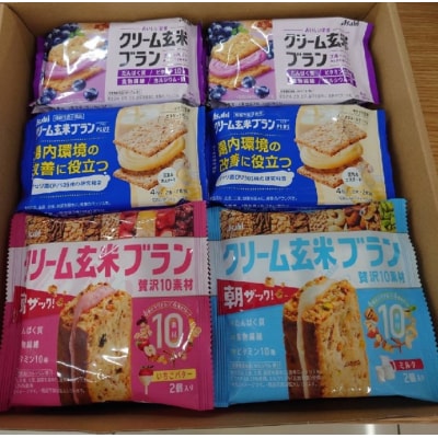 クリーム玄米ブラン　アソート　20個入り