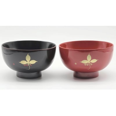 川連漆器　夫婦椀　やぶこうじ[H5804]