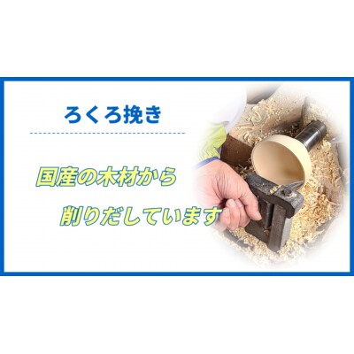 川連漆器　夫婦椀　月見うさぎ[H5805]