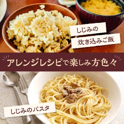 十三湖産　しじみ佃煮500g(100g×5) 
