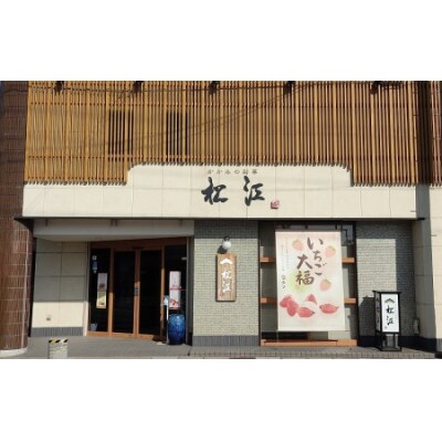 男依　22枚入【117】