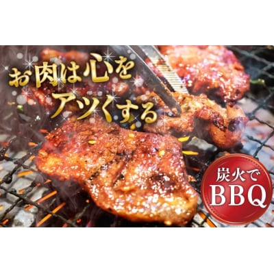 大人気!特製タレ漬 牛 ハラミ たっぷり 計1.5kg(300g×5p) [20563342]