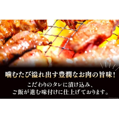 大人気!特製タレ漬 牛 ハラミ たっぷり 計1.5kg(300g×5p) [20563342]