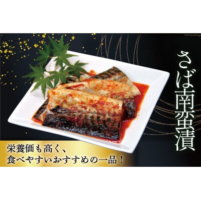 本仕込み海の恵5種セット(さば・タラ・ブリ・赤魚・サワラ)5種 12切入 [20563353]