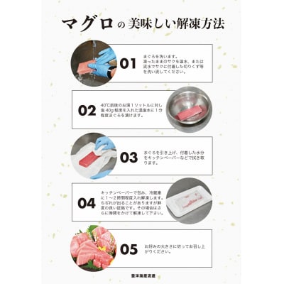 まぐろ 本マグロ背トロ 約400g(200g×2柵) [20563371]