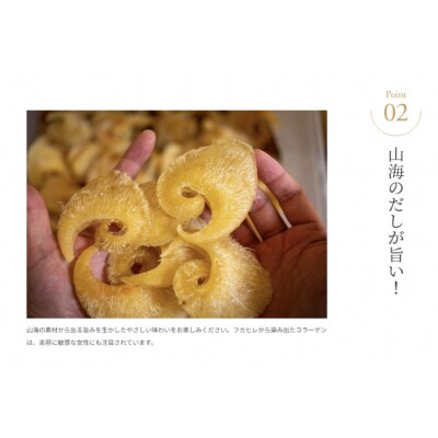 ふかひれ茶碗蒸し 4個 [石渡商店 宮城県 気仙沼市 20563399]