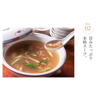 ふかひれ姿煮・スープセット [石渡商店 宮城県気仙沼市 20563407]