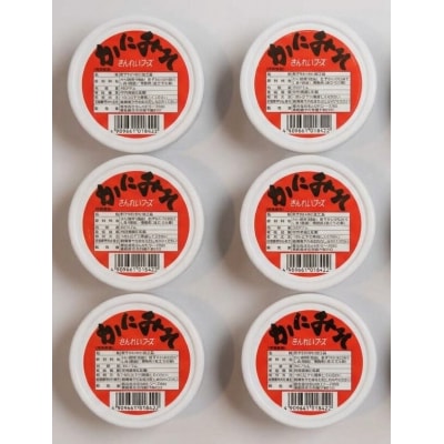 紅ずわいがに使用!かに味噌(計600g・100g×6個)