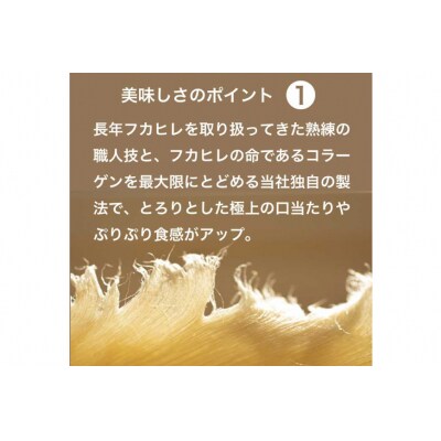 ヨシキリザメの胸びれスープ　2個セット [石渡商店 宮城県 気仙沼市 20563422]
