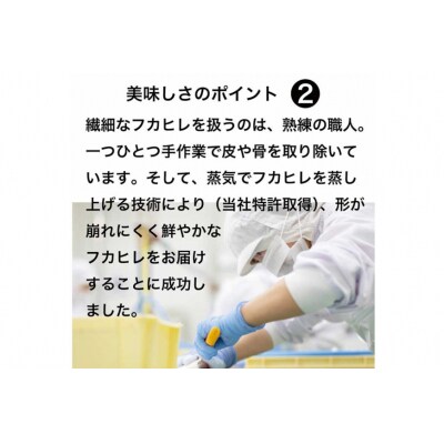 ヨシキリザメの胸びれスープ　2個セット [石渡商店 宮城県 気仙沼市 20563422]