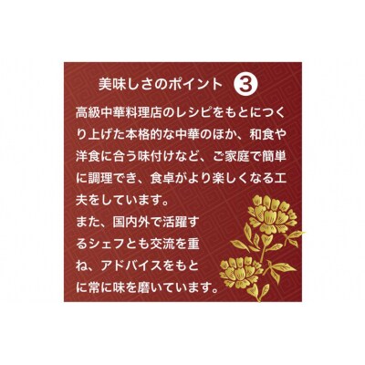 ヨシキリザメの胸びれスープ　2個セット [石渡商店 宮城県 気仙沼市 20563422]