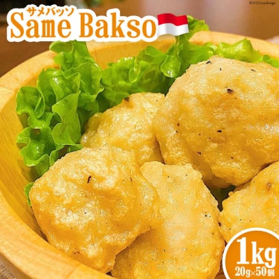 インドネシア料理『サメBAKSO』 Warung Mahal [宮城県 気仙沼市 20563449]