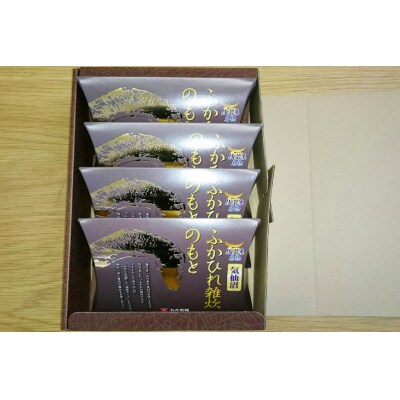 気仙沼・ふかひれ雑炊のもと 4パック入 [20563467]