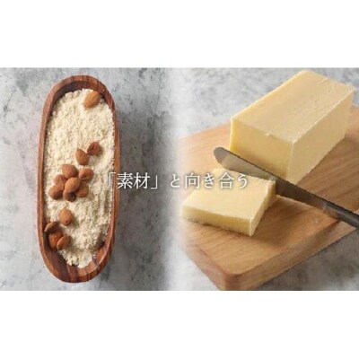 《全てパティシエの手作り》ミエルの赤いクッキー缶