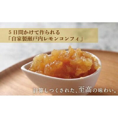 《パティシエの手作り》北海道バターと瀬戸内レモンを使用したシトロンバターサンド(4個入)