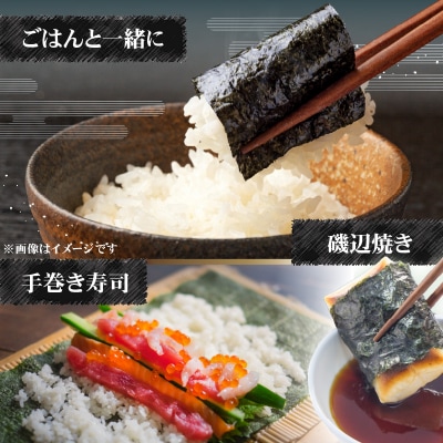 有明海産一番摘み焼のり3袋セット(焼のり<金波>)_0034-007-S05
