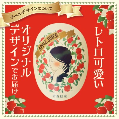 くろだのりんごジュース6本セット 1L×6本 青森 100% ふじ シナノゴールド ブレンド