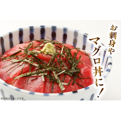 本マグロ・メバチセット [川印　村田漁業 20563739]