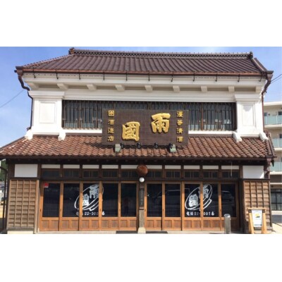 地酒 純米吟醸酒 福宿 & 吟醸酒 福宿 & ゆず酒 セット 各1本 [20565013]