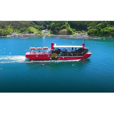 【新コース追加】気仙沼ベイクルーズ 遊覧船ペア乗船券 [20563772]