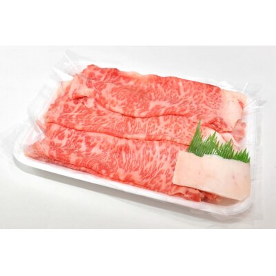 【仙台牛 A-5ランク】肩ロース すき焼き用 500g [20565360]