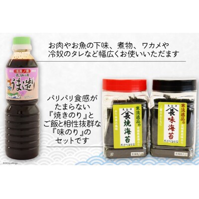 朝ごはん セット 計5点 [20565343]