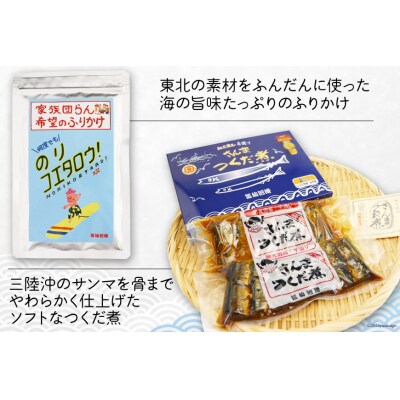 朝ごはん セット 計5点 [20565343]