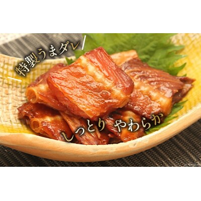 おつまみ 骨骨おつまみサーモン 35g×15袋 [20565344]