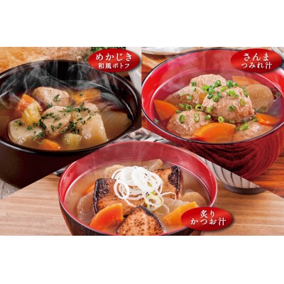 三陸食堂 煮魚 惣菜 セット 6種 9パック [阿部長商店 宮城県 気仙沼市 20565437]