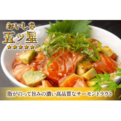 FIVE STAR ブランド 訳あり サーモン トラウト 漬け 1kg [20565453]