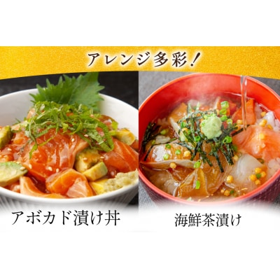 FIVE STAR ブランド 訳あり サーモン トラウト 漬け 1kg [20565453]