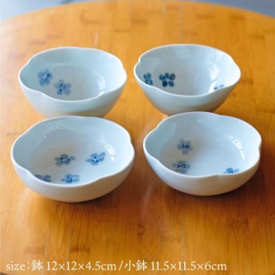 有田焼 和紙染め 梅形鉢+和紙染め 梅形 小鉢 各2個セット《糸島》【伊都桃山窯】[AKB010]