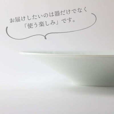 有田焼 白磁 真珠色の輝き 大皿 《糸島》【伊都桃山窯】[AKB017]