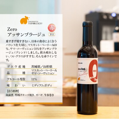 【訳あり】赤ワイン6本セット 375ml 辛口 ハーフボトル ギフト 母の日 父の日 プレゼント 酒
