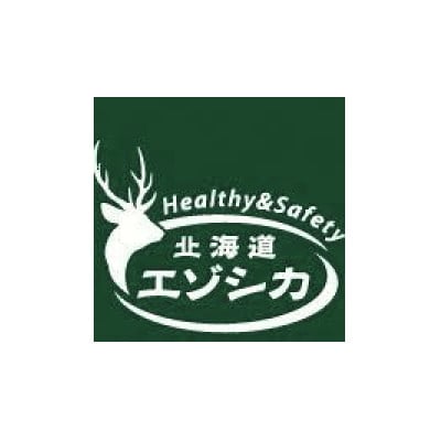 【毎月定期便】愛犬用 エゾシカ肉 ミンチ(250g×4パック)全12回