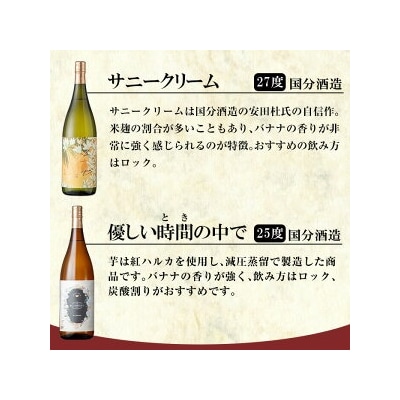 《数量限定》「サニークリーム・優しい時間の中で」各1800ml(一升瓶)【赤塚屋百貨店】K-026