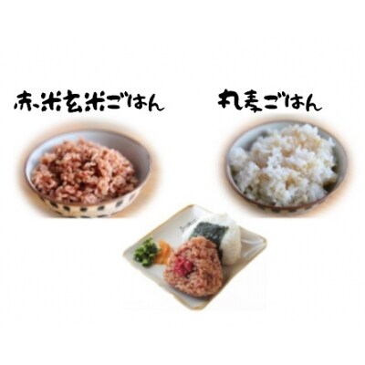 循環型有機肥料で育った赤米五分(もち米)2kg【アグリCATS】_HA1442