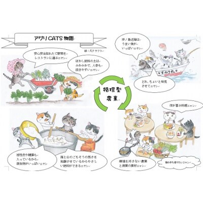 循環型有機肥料で育った赤米五分(もち米)2kg【アグリCATS】_HA1442