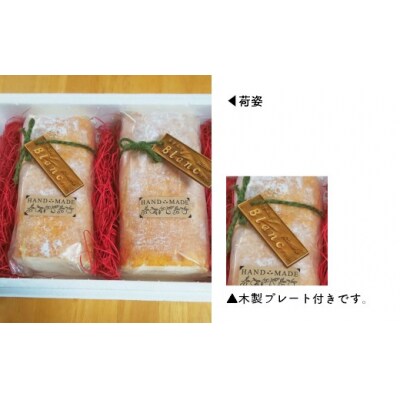 <2本>新高梨ロールケーキ
