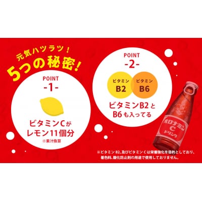 オロナミンCドリンク 50本  炭酸飲料