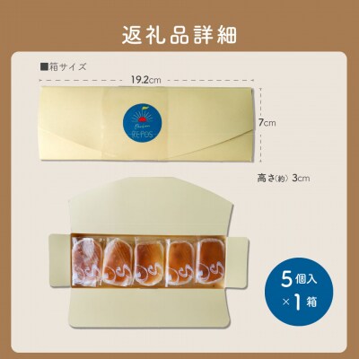 <半熟スフレ チーズケーキ> おかしの家Repos(ルポ)