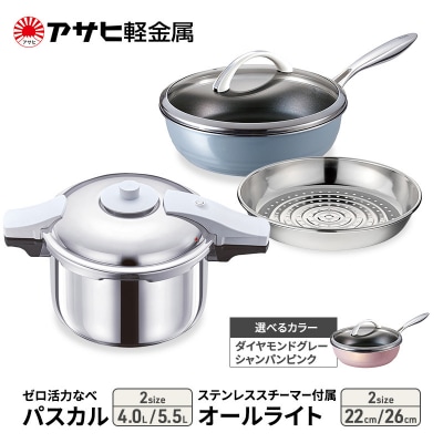 ゼロ活力なべ パスカル(L)+オールライト(26) シャンパンピンク [No5698-8011]